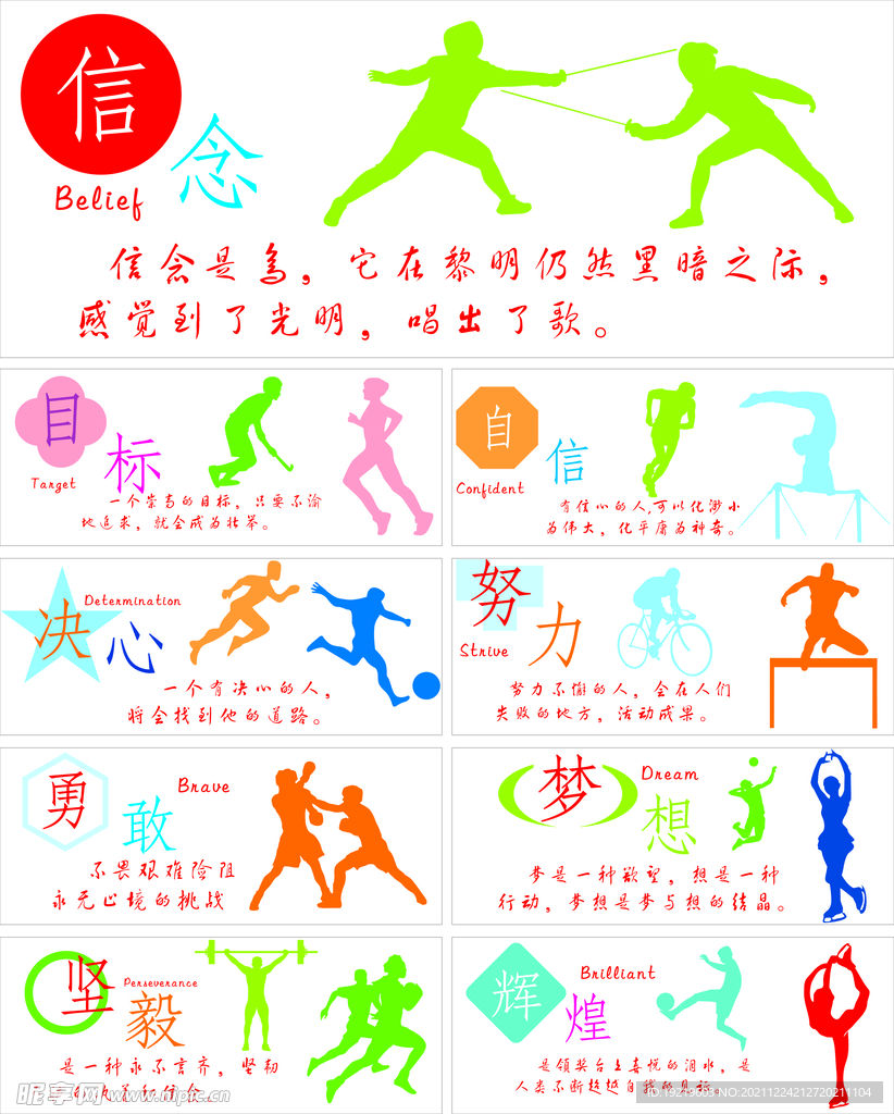球迷一方不