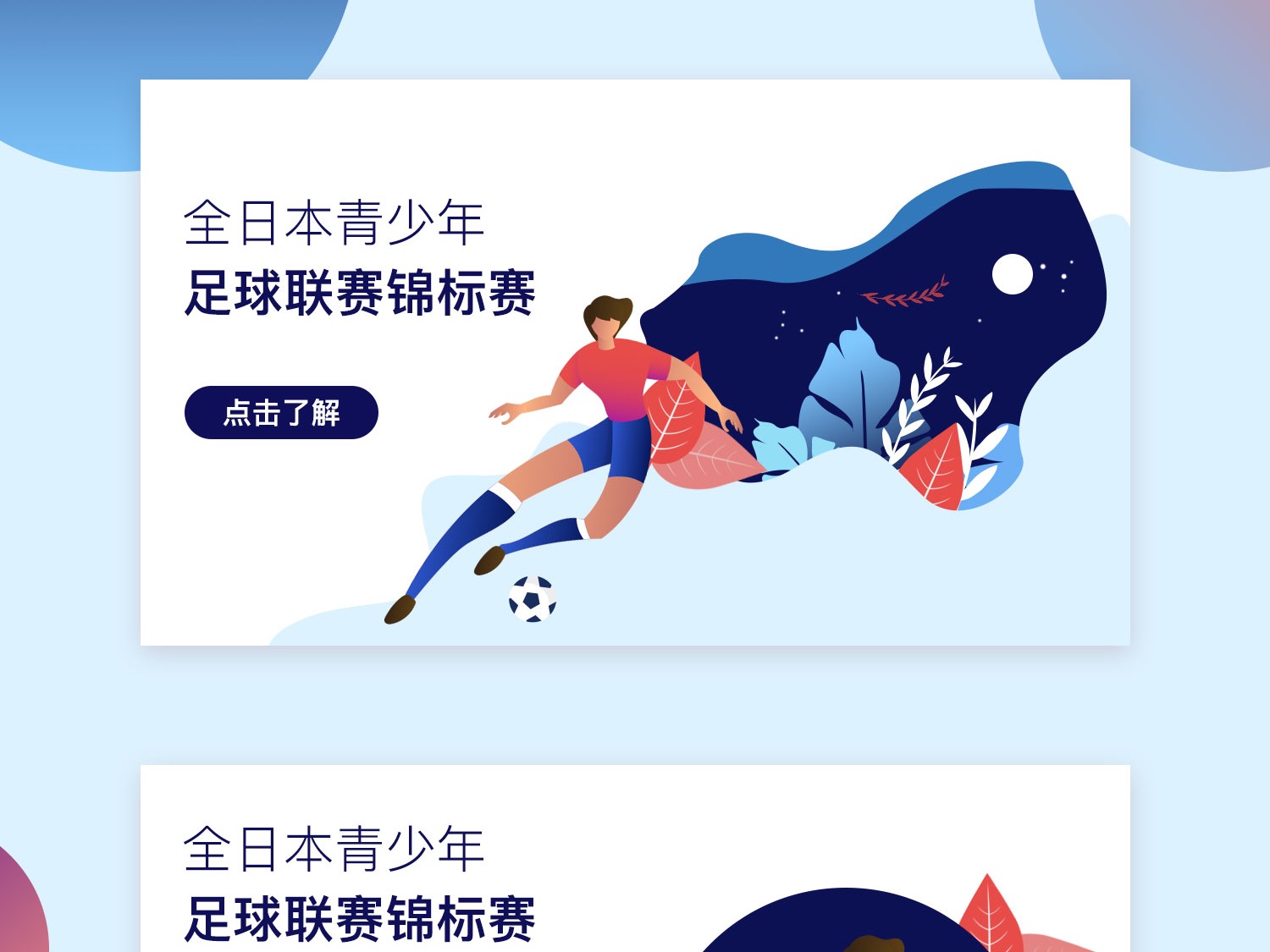 成了一个具