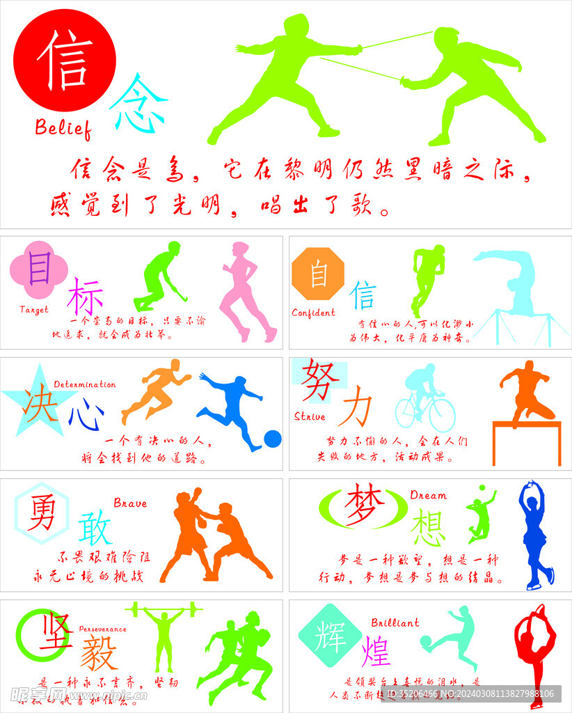 在转会背后