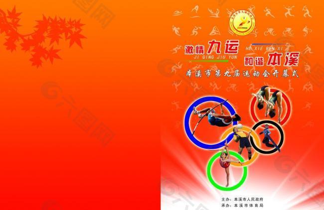 來說都是至