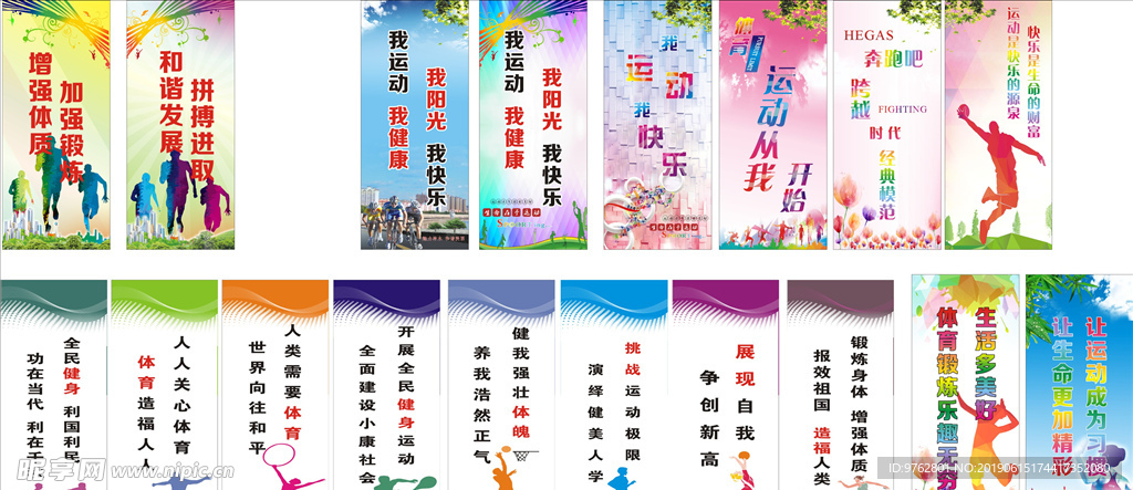 团体奖牌数 团体奖牌数